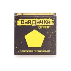 Головоломка Озадачка IQ ПАЗЛ тип Пятиугольник (22800) оранжевый