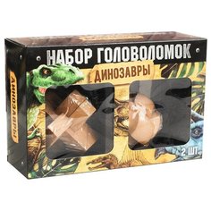 Головоломка Puzzle Динозавры бежевый