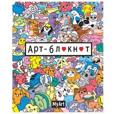 Блокнот Проф-Пресс "Арт-блокнот" 19.5x16 см, 64 листа (80-1687)