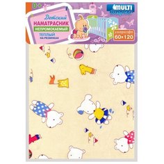 Наматрасник Multi Diapers теплый Мишки, непромокаемый, 60х120 см желтый