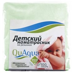 Наматрасник Qu Aqua Махра на резинках по углам, водонепроницаемый, 65х125 см зеленый