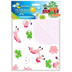 Многоразовые пеленки Bamboola непромокаемая Сэндвич 60x90 белый/принцессы 1 шт.