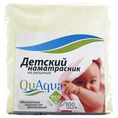 Наматрасник Qu Aqua Махра на резинках по углам, водонепроницаемый, 65х125 см желтый