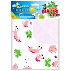 Многоразовые пеленки Bamboola непромокаемая Сэндвич 75x75 белый/принцессы 1 шт.