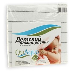 Наматрасник Qu Aqua водонепроницаемый на резинках по углам SilverLine, 60х120 см белый