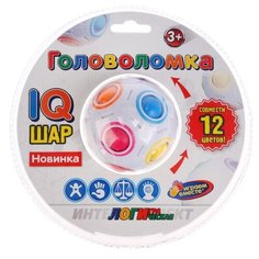 Головоломка Играем вместе IQ Шар (ZY119988-R) белый