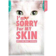 Ultru Успокаивающая тканевая маска с центеллой Im Sorry For My Skin рH5.5 Jelly Mask Soothing, 33 мл