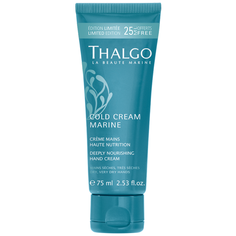 Крем-бальзам для рук Thalgo Cold cream marine 75 мл