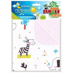 Многоразовые пеленки Bamboola непромокаемая Сэндвич 60x90 розовый/зима в афирике 1 шт.