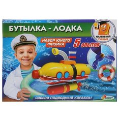 Игрушка Опыты "Играем Вместе": Подводная Лодка На Бат.
