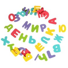 Набор "Играем Вместе" Буквы Eva для купания и обучения