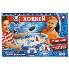 Игра настольная "Играем вместе" Хоккей