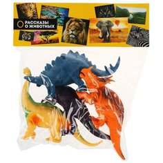 Игрушка пластизоль Динозавры Играем вместе (B941045-R)