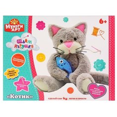 Набор для детского творчества «Котик» МультиАрт Multi Art