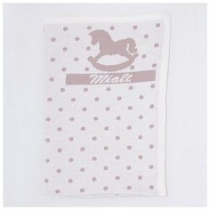 Плед mialt Лошадка 7010Ш-1025 70x85 см бежевый Миалт