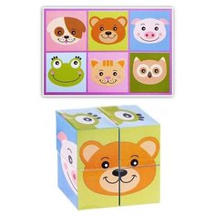 Кубики "Забавные мордочки" Стеллар