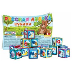 1-062 Кубики "Азбука" 88 мм, 9 шт, Colorplast