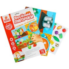 Игрушка развивающая "Веселые липучки. Готовим по рецептам" МИНИ 4476276 Школа талантов