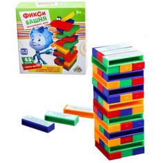Настольная игра "Падающая башня" ФИКСИКИ SL-02599 4283549 Лас Играс