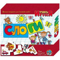 Настольная развивающая игра "Учись играя" - Слоги Десятое королевство