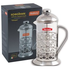 ЧАЙНИК-КОФЕЙНИК С ПРЕССОМ "OLIMPIA" СТЕКЛО 350 МЛ (1/12) "MALLONY" T046-350ML