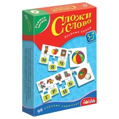 Настольная игра Дрофа-Медиа УЧ. Сложи слово