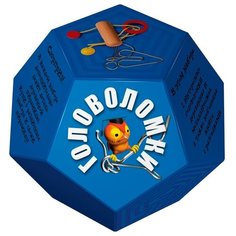 Головоломки. Додекаэдр синий Новый формат