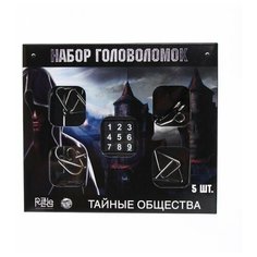 Металлические головоломки "Тайны сообщества" (набор 5шт) 3302585 Puzzle