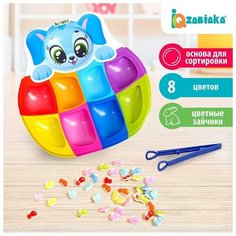 ZABIAKA Сортер на 8 цветов "Радужные зайчики" с пинцетом 4004712