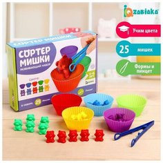 ZABIAKA Развивающий набор "Сортер мишки" 4959589