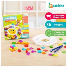 ZABIAKA Сортер с пинцетом "Ромашка" 4487970