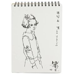 Блокнот diva free drawing NB-GT-1219-5