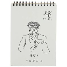 Блокнот diva free drawing NB-GT-1219-7