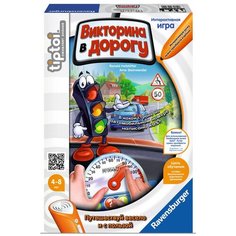 Настольная игра Ravensburger Викторина в дорогу
