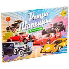 Настольная игра STRATEG Ретро машины