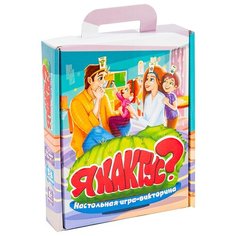 Настольная игра STRATEG Я кактус? (30714)