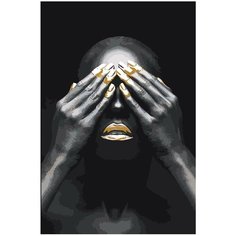 Африканская женщина с закрытыми глазами Раскраска картина по номерам на холсте MT004 40х60