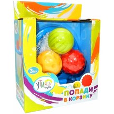 Набор для ванной Ути-Пути Попади в корзину мультиколор