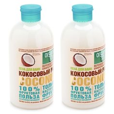 НАБОР НАБОР Organic Shop Фрукты Пена для ванн Кокосовый рай 500 мл, 2 шт