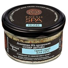 Сухой скраб для тела Улугская баня Fresh SPA Natura Siberica 170 г