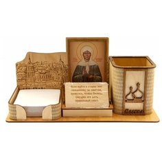 Органайзер "Наставление от блж. Матроны Московской"/ большой Орландо