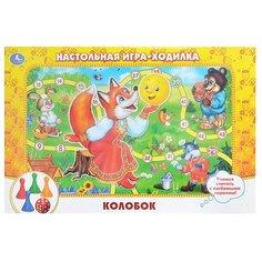 Настольная игра Умка Колобок