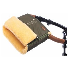 Муфта меховая для коляски Nuovita Islanda Pesco (Khaki/Хаки)