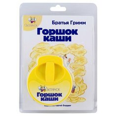 Комплект диафильмов к диапроектору"Светлячок"2шт(Горшок каши,Волшебное слово)