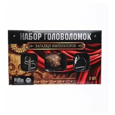 Металлические головоломки "Загадки Императоров" (набор 3шт) 3302578 Puzzle