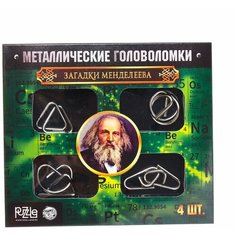Металлические головоломки "Загадки Меделеева" (набор 4шт) 2528227 Puzzle