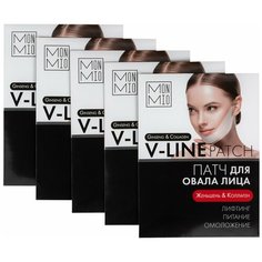 Патч для овала лица, набор из 5 шт., четкий контур, питает кожу, делает ее упругой, мягкой и эластичной. Mon Mio