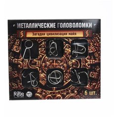 Металлические головоломки "Загадки цивилизации Майя" (набор 6шт) 2528235 Puzzle
