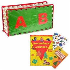 КОВРИК-ПАЗЛ ДЕТСКИЙ "РУССКИЙ АЛФАВИТ" 25*25СМ + ИГРА С ВОЛШЕБНЫМИ НАКЛЕЙКАМИ "ВОЛШЕБНАЯ АЗБУКА" Экопромторг ЭкоПолимеры