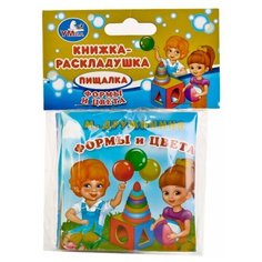 Игрушка для ванной Умка М. Дружинина. Формы и цвета разноцветный